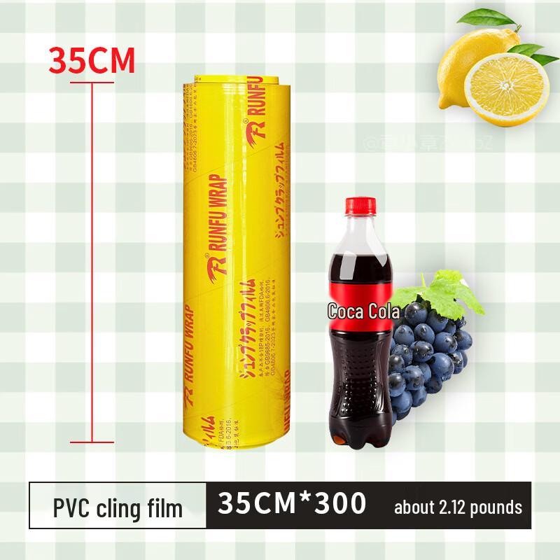 Yinmei Disposable Food Grade PVC Cling Film