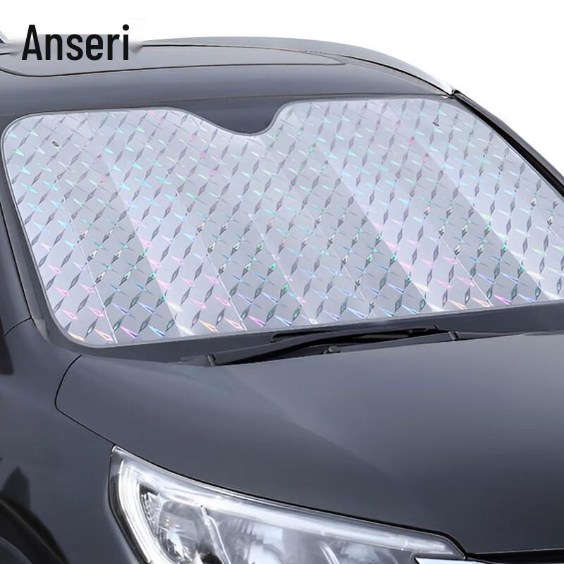 Foldable Car Windshield Sunshade