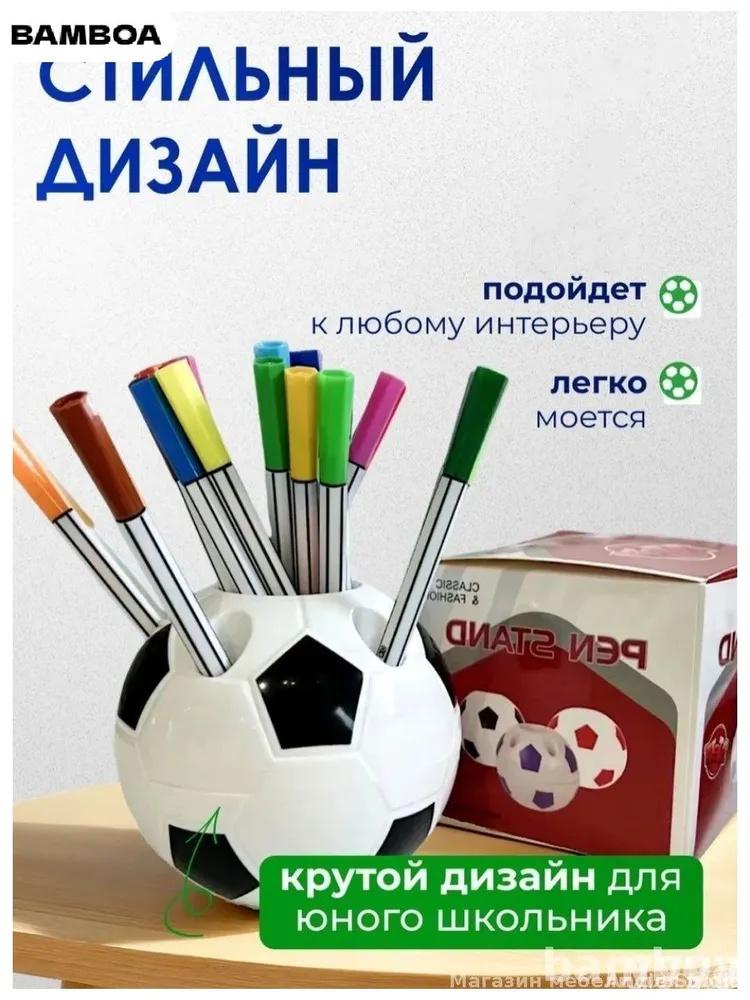 Soccer Ball Shaped Pen Holder Desk Organizer Multifunctional Stationery Storage Container for Office School Use