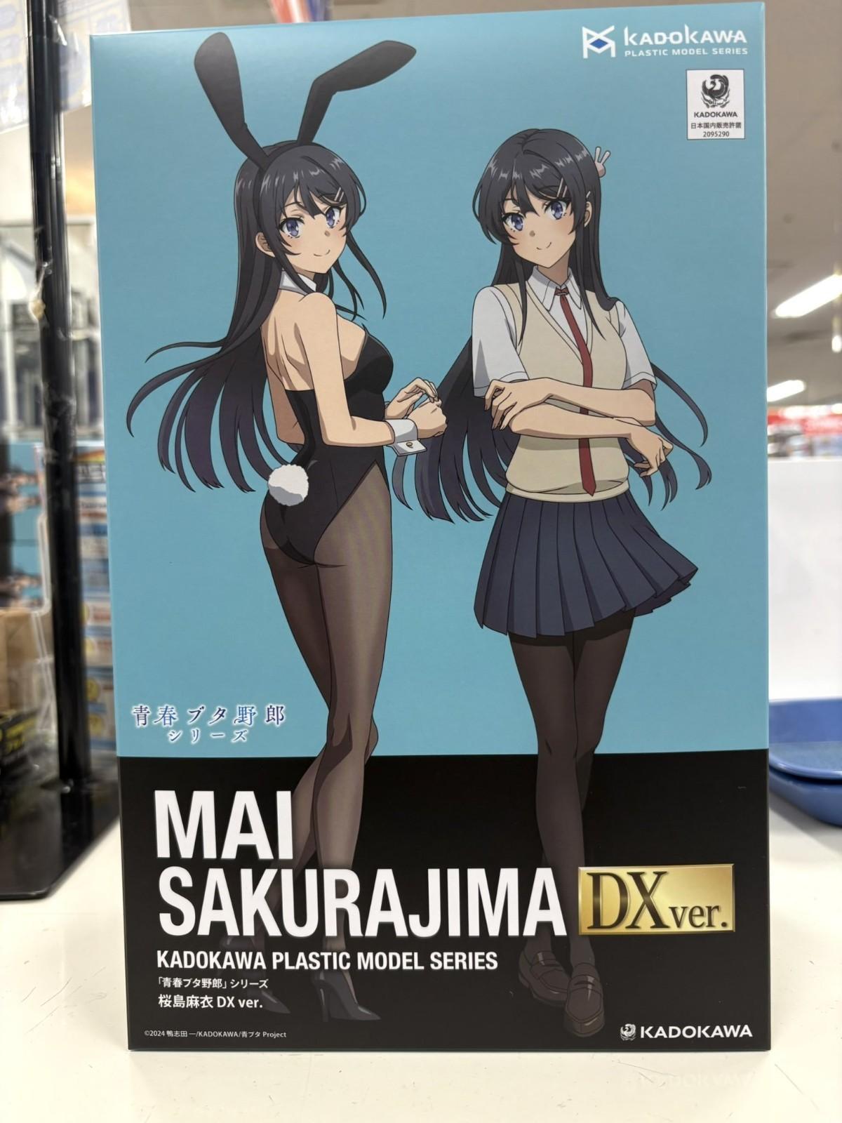 KADOKAWA Plastic Model Series Rascal Does Not Dream Mai Sakurajima DX Ver. 20cm