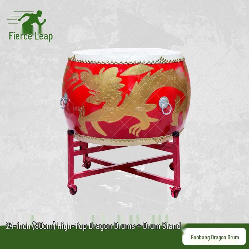 Hanyue Cowhide Dragon Celebration Drum