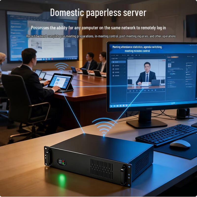 Server HuSite WH-GTA5 pentru Rack pentru Sistem de Conferință Fără Hârtie (Versiunea CN)