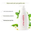 SUPER MiLD Moisturizing Shampoo & Conditioner Set