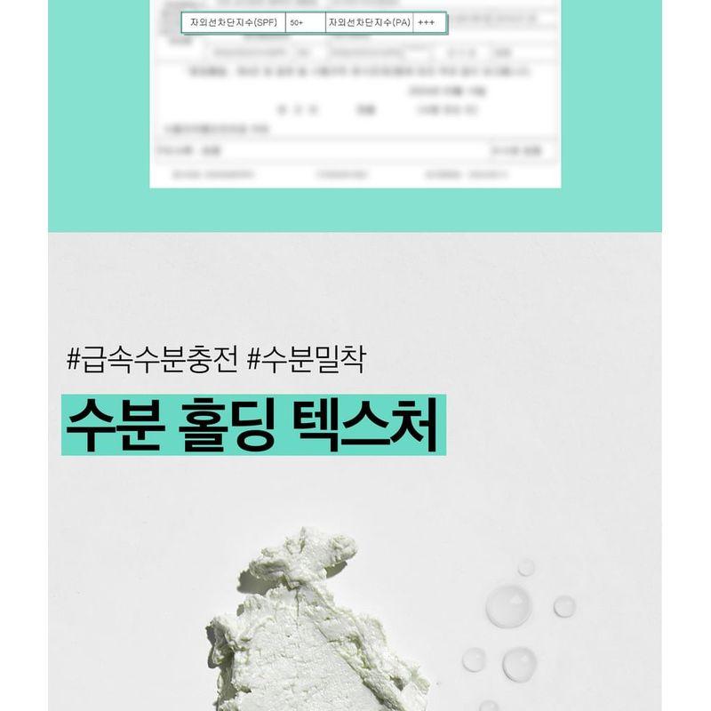 VT PDRN Essence Glow Sun Pact