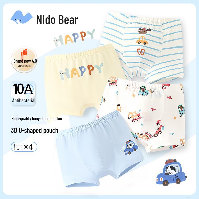 

Niduo Bear Boys Cotton Boxer Briefs 2XL