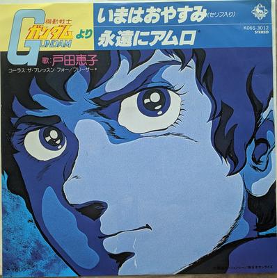 Hobbys und Kreativität – Musik