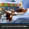 LEGO Star Wars Advent Calendar Gift 75366 Toy Blocks Birthday Gift Space Adventure Boys Ages 6 and Up
