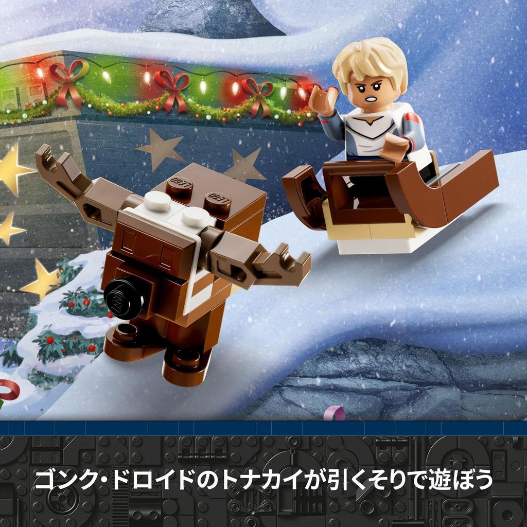 LEGO Star Wars Advent Calendar Gift 75366 Toy Blocks Birthday Gift Space Adventure Boys Ages 6 and Up