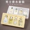 Ideal Boys Perfume Send Love White Tea Fragrance and Mountain Spring Ideal Mountain Home Men's Perfume Four-piece Set