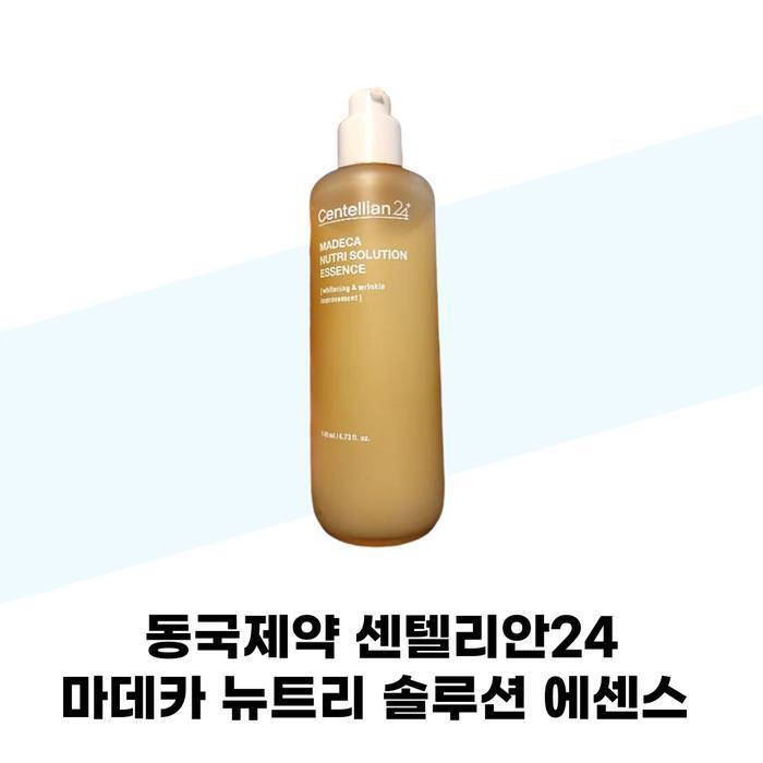 CENTELLIAN24 Madeca Nutri Solution Essence 140ml x 2 (37001943)