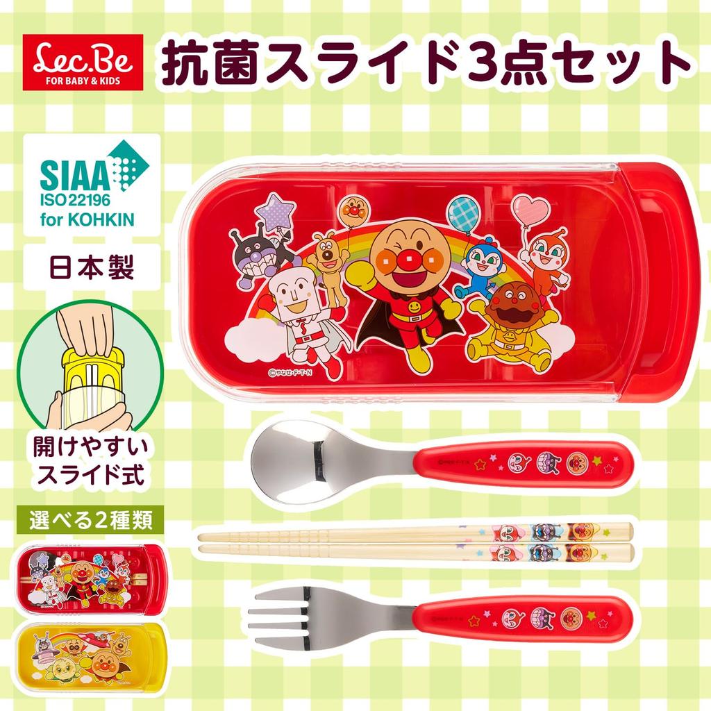 LEC Anpanman Antibacterial Slide Set Bamboo Space 3-Piece (Fork, Spoon, Chopsticks) Red/SIAA Antibacterial/Name Included/