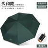 Sales of automatic folding umbrellas Vinyl umbrellas Sunscreen UV protection Sun umbrella brush