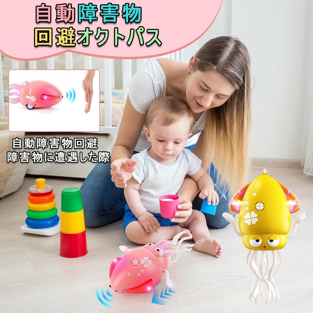La Gacela Squid Toy, 2-Piece Set, Moving Robot for Kids, Equipped with Obstacle Avoidance Sensors, Popular on Social Media, Moving, Dancing Toy,