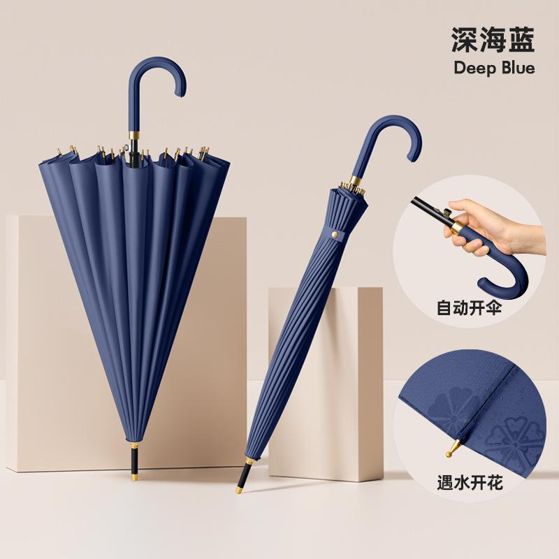 Flowering umbrella in contact with water 24 bone umbrella weather and rain long handle large umbrella high value male and female students wholesale