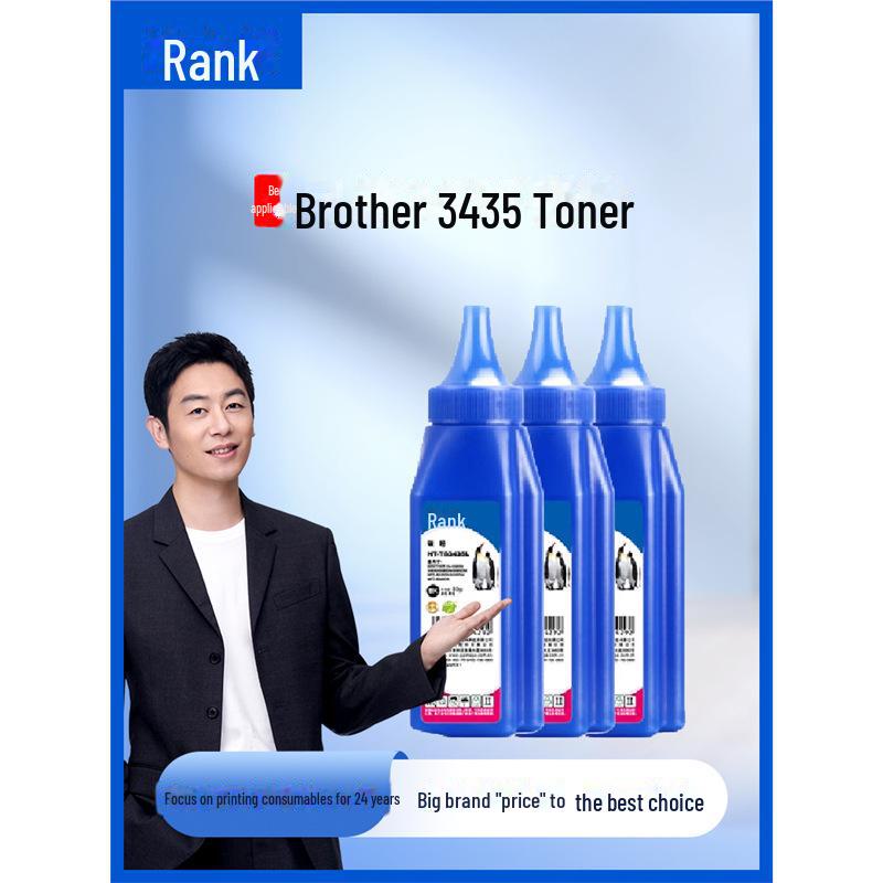

Gezhige 3435 Toner for Brother 8535DN/8530DN/8540DN/5580D/5585D and Xerox.