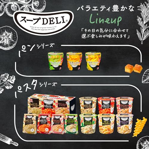 Ajinomoto Ajinomoto Soup DELI 5 Types Variety 10 Meals Set Tomato/Mushroom/Spinach/Cod roe/Carbonara Assortment Soup Deli Vegetable Soup Assortment