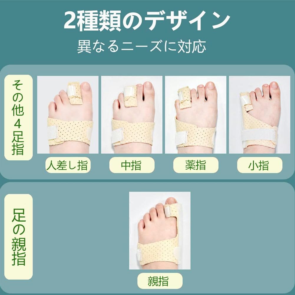 Toe Fixed Deflection Supporter Toe Supporter Finger Supporter Aluminum Plate Punching Ventilation Design Toe Protection Middle Finger Index Finger