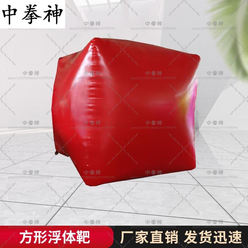 Zhong Quan Shen Inflatable Floating Square Target with Radar Reflector