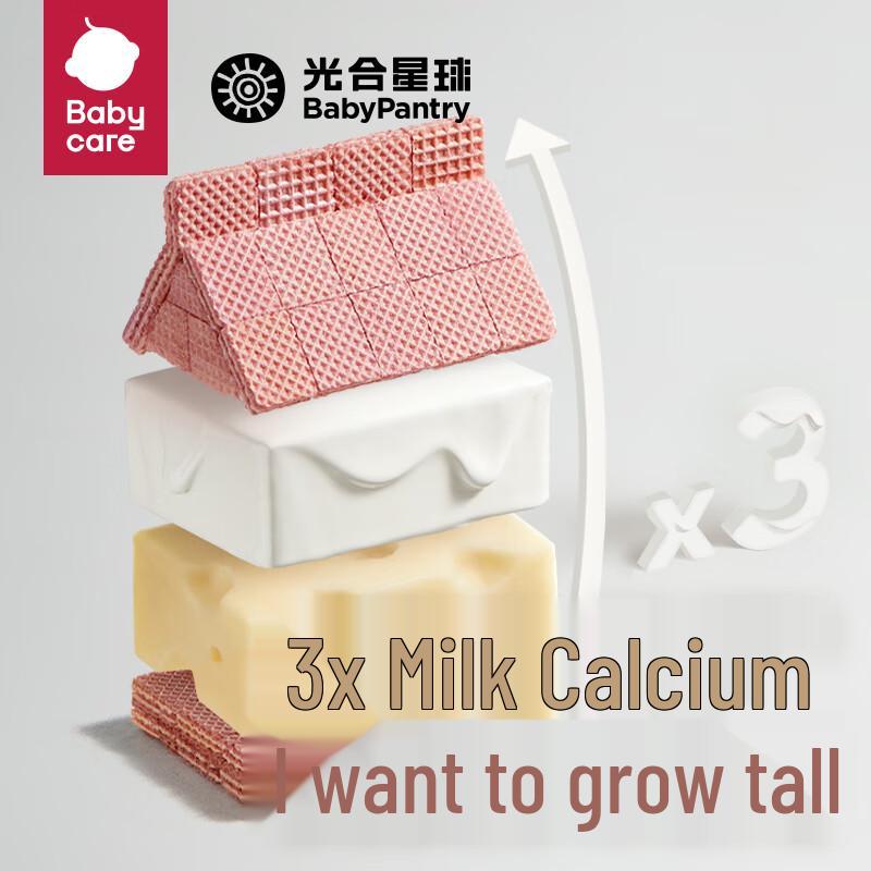 Babycare Jurassic Captain Cheese Wafer Biscuits