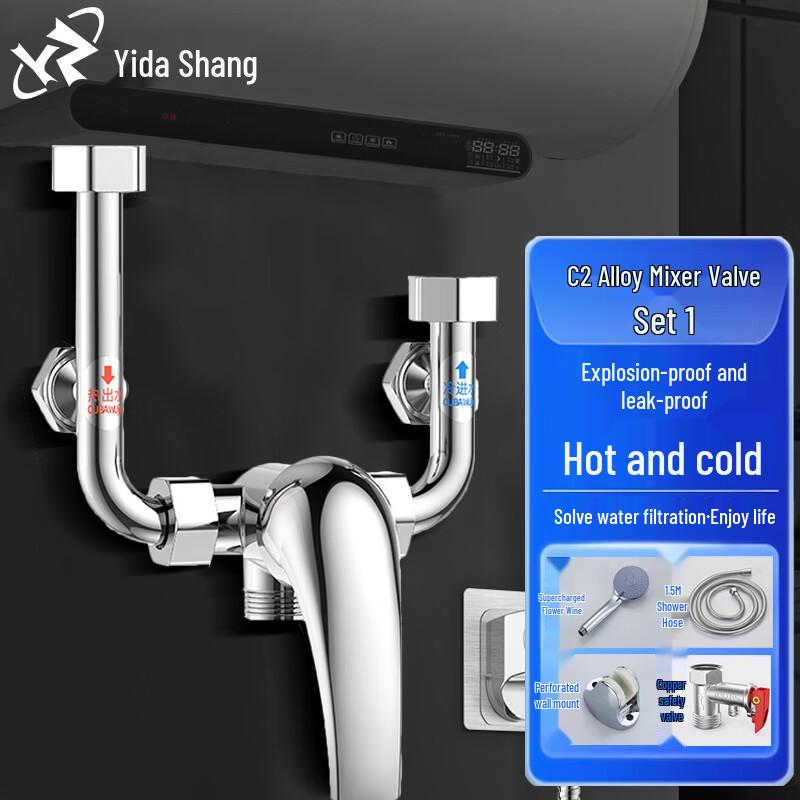 304 Stainless Steel Wall-Mounted Shower Mixer Valve Set