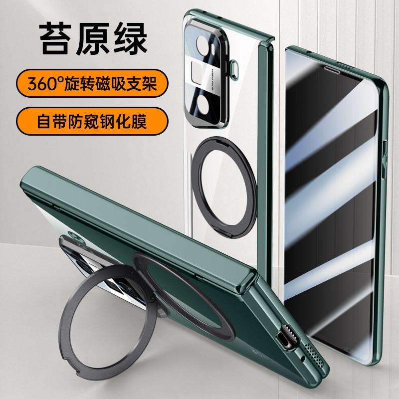 Honor Magic Vs3 Case Full-Body Hinge Protection Shockproof Clear Magnetic Stand Cover