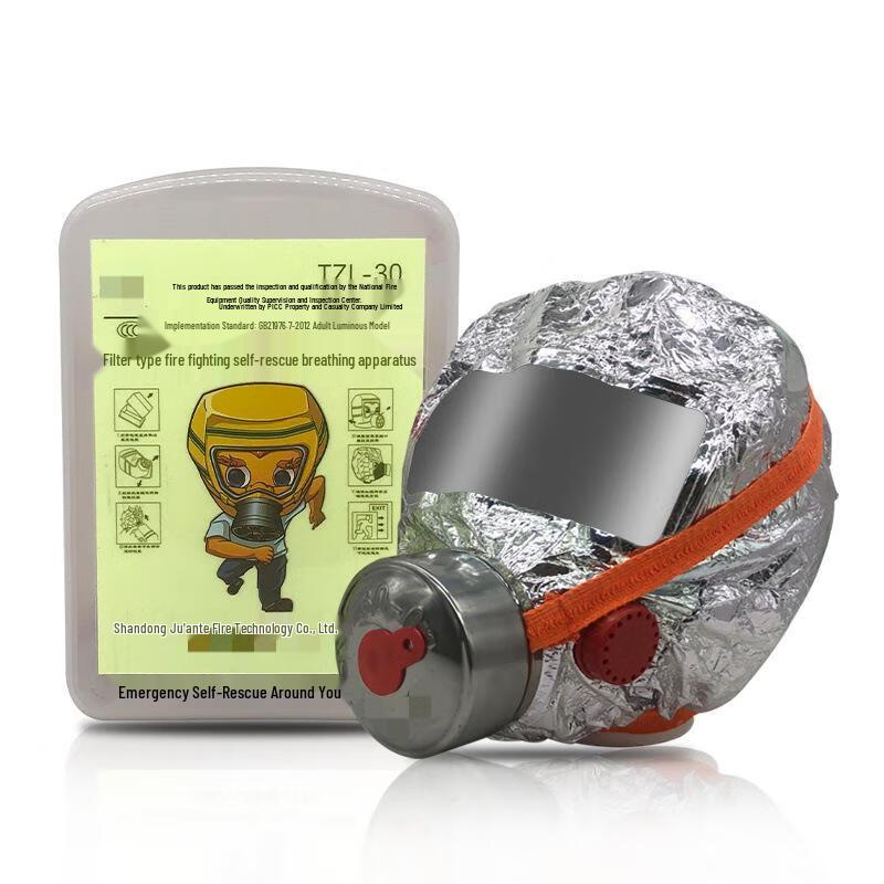OLOMM Fire Escape Respirator Mask 14*10.5*19cm