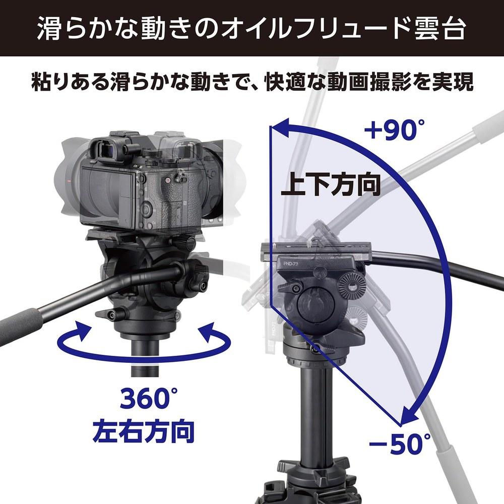 Velbon Flywood Head FHD-73 AZ Video Shooting Oil-Free Head Load Capacity 4kg Quick Shoe Mechanism Counterbalance Mechanism 17915501683 AMZFHD-73