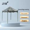 Jike Retractable Camouflage Outdoor Canopy Tent