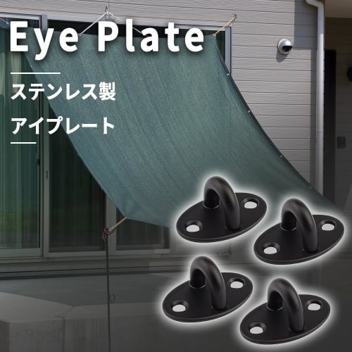 Mitoland Oval Pad Eye Plates, Stainless Steel, Corrosion-Resistant, High Strength, Wall-Mounted Sunshade, 39mm x 26mm, Black, Set of 4