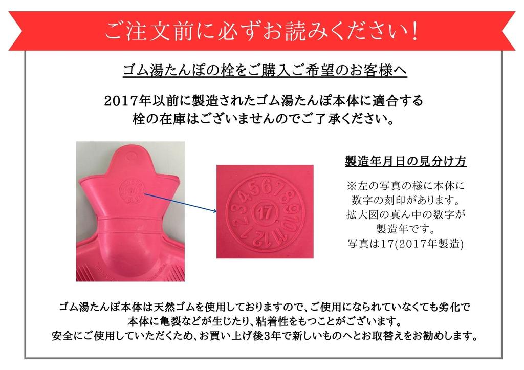 Onoue Seisakusho Rubber Hot Water 2L with Cover Disaster Home 2 (ONOE) MY-422 Bottle, [Camping, Preparedness, Use, Water-Refillable, Urethane,