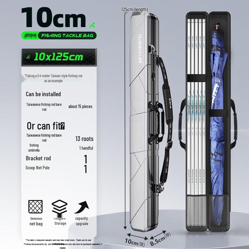 Yuzhiyuan Hard Shell Splash-Proof Fishing Rod & Tackle Bag