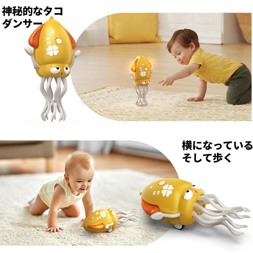 Squid Crawling and Dancing Electric Squid Toy with LED Lights and Automatic Obstacle USB Includes Fishing Pretends To Indoor Birthday Gift and Toy,