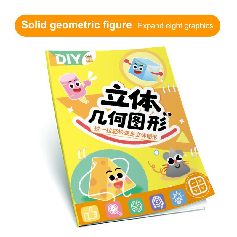 Fun DIY Pull String 3D Geometry Model Set: A Stereoscopic Learning Tool for Primary School Mathematics