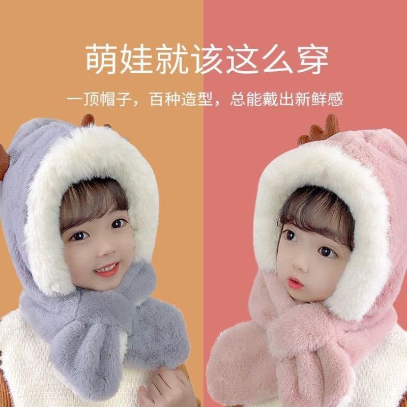 Children's hats and scarves integrated autumn and winter boys and girls antler hats thickened baby windproof warm hats thickened to keep warm