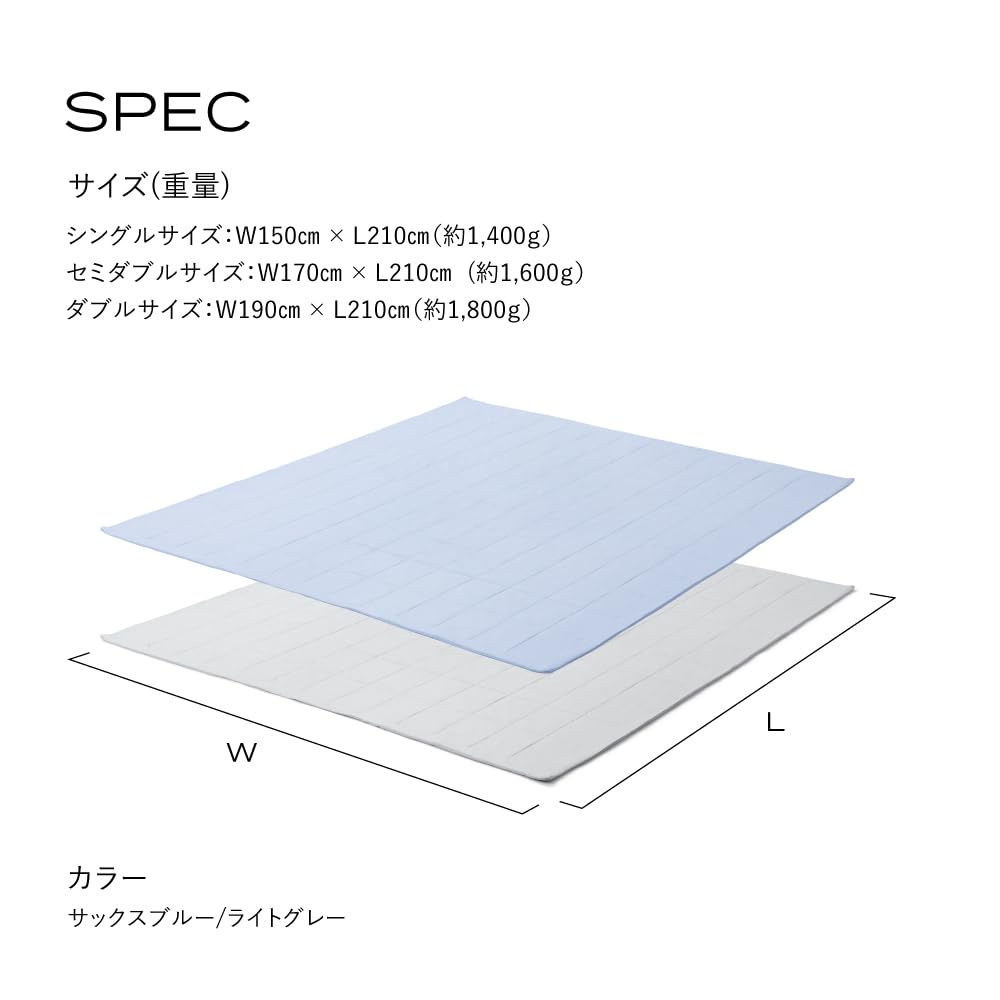 Brain Sleep Bettdecke Perfect Cool EX Einzel Hellgrau Sommerdecke Futon Hautdecke Kühle Haptik Sommer [BRAIN SLEEP]