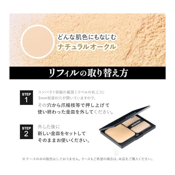 [Hide Stains, Dullness, and Pores with This One Product] Professional Powder Foundation Natural Coverage Moisturizing Mineral Foundation SPF50+