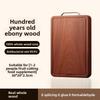 New Ebony Wood Cutting Board Antibacterial Anti Mold Kitchen Chopping Board Double Sided