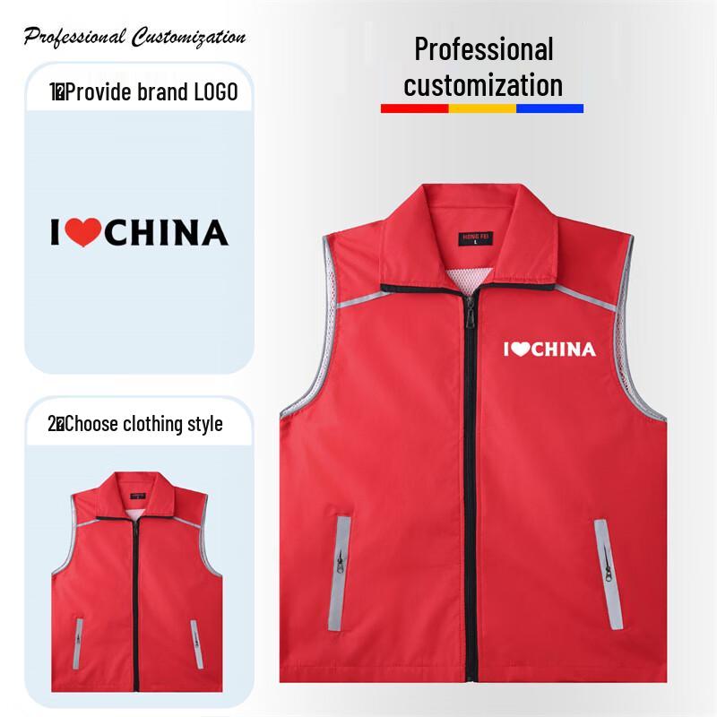 High-Quality Reflective Volunteer Work Vest
