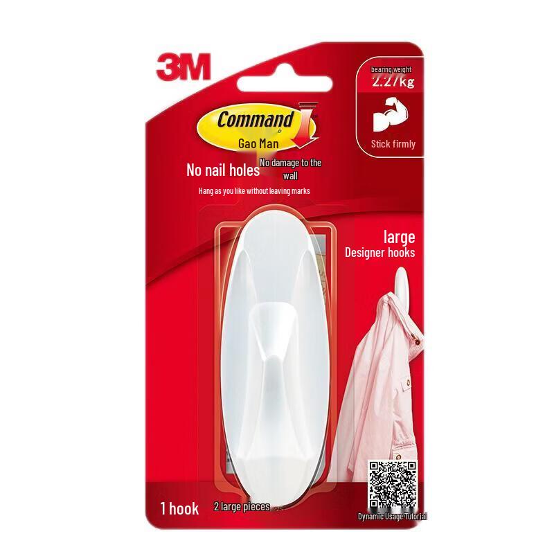 

3M Command Designer Hook