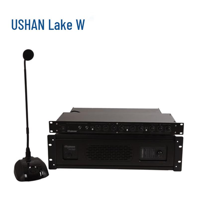 

HUSHAN Audio Video Conference Solution (CN version)