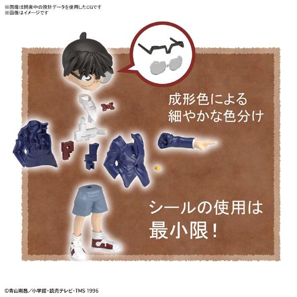 Bandai Detective Conan Entry Grade 07 Edogawa Conan [model 2024 Reproduction]