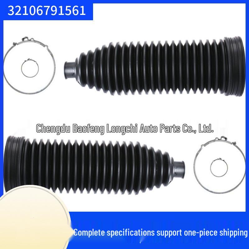 

Пыльник рулевой рейки BMW 5 серии F18/F18 LCI Consult for details