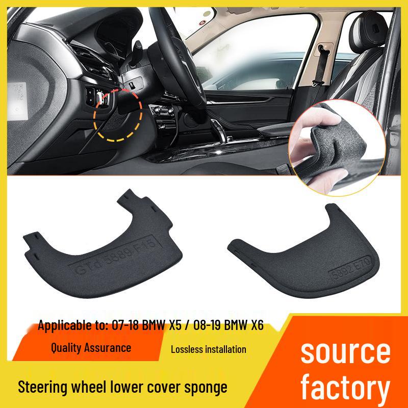 BMW X5/X6 E70/F15 Steering Column Lower Trim Panel Protective Cover