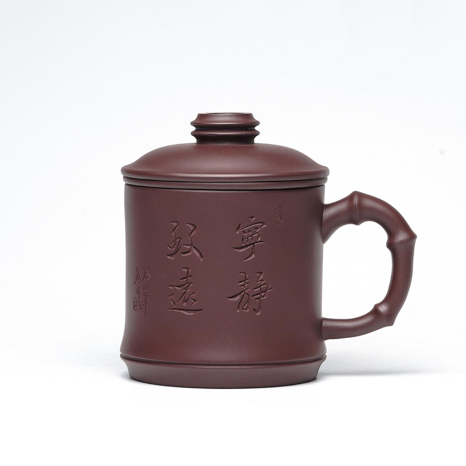 Yixing Purple Clay Bamboo Joints Filter Tea Separator Cup Handmade Tea Cup Tea Mug With Infuser Tea Making Office Water Teacup