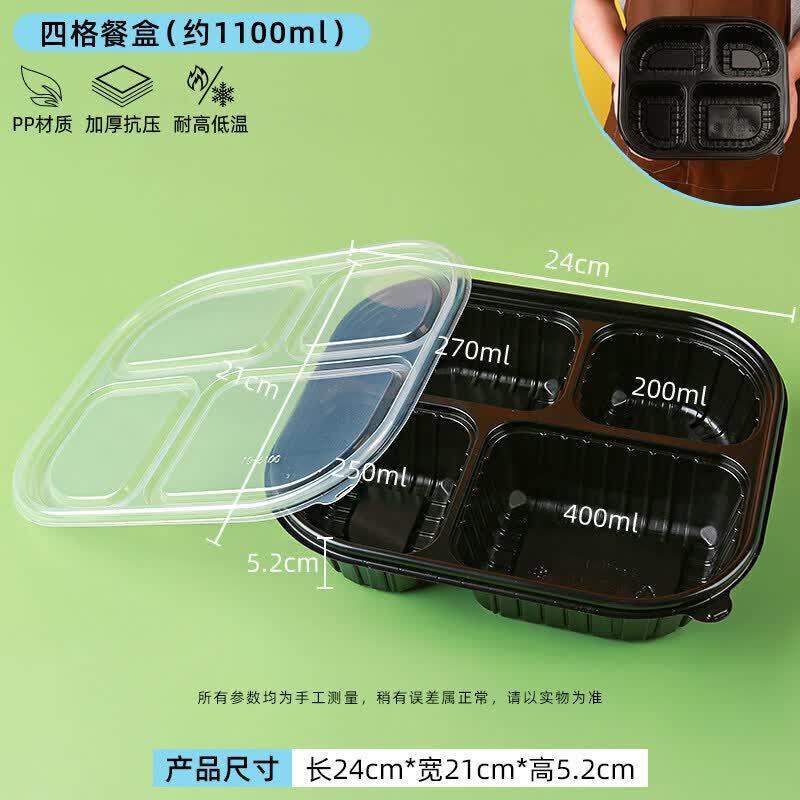 ZISIZ Disposable Divided Lunch Box