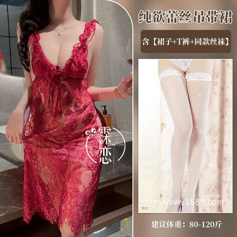 Sex Lingerie Plus Size Sexy Lace Bed Teasing Perspective Uniform Free Passion Suit