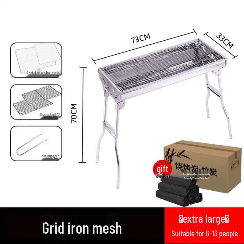 Qiuqiao Portable Folding Stainless Steel Charcoal BBQ Grill