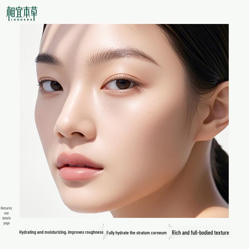 Inci Herb Lily High Moisturizing Toner