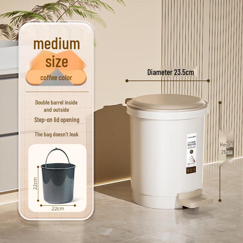 Chahua Пластиковое круглое мусорное ведро с ножной педалью
