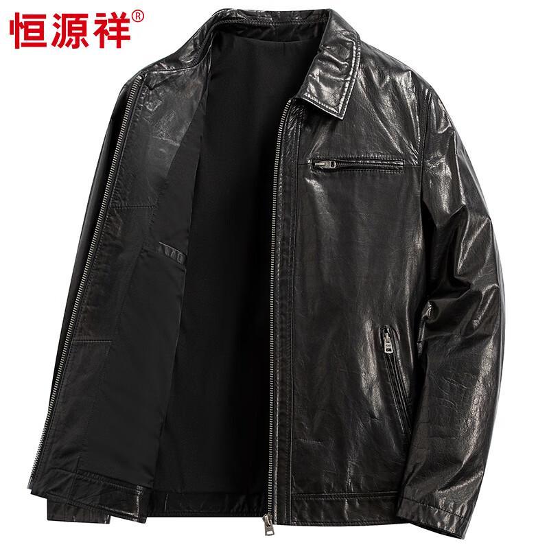 Hengyuanxiang Men's Genuine Leather Lapel Jacket